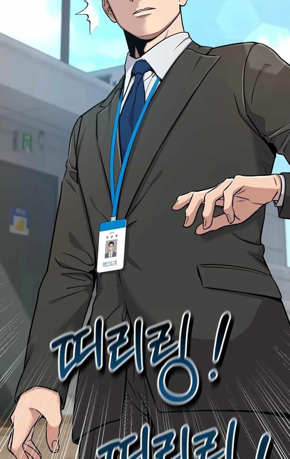Manga-lc-com อ่านมังงะ อ่านการ์ตูน ออนไลน์ ฟรี New Employee Kim Chul-Soo ตอนที่ 1 2 3 4 5 6 7 8 9 10 11 12 13 14 ฟรี ไม่มีโฆษณา Manga-lc - อ่าน มังงะ อ่าน การ์ตูน ออนไลน์ อ่านมังงะ ฟรี