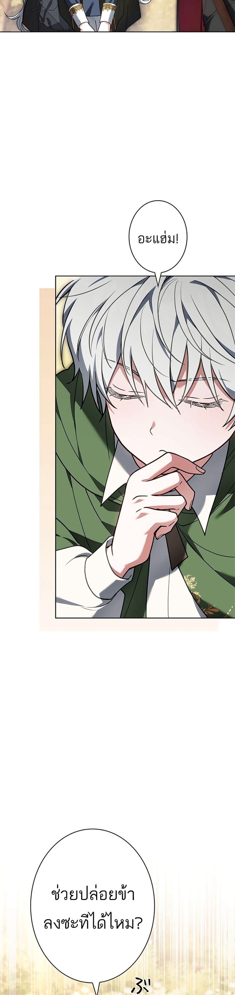 Manga-lc-com อ่านมังงะ อ่านการ์ตูน ออนไลน์ ฟรี I Was Supposed to Be a Stalker Lady, but Somehow I’m Being Adored Instead ตอนที่ 1 2 3 4 5 6 7 8 9 10 11 12 13 14 ฟรี ไม่มีโฆษณา Manga-lc - อ่าน มังงะ อ่าน การ์ตูน ออนไลน์ อ่านมังงะ ฟรี