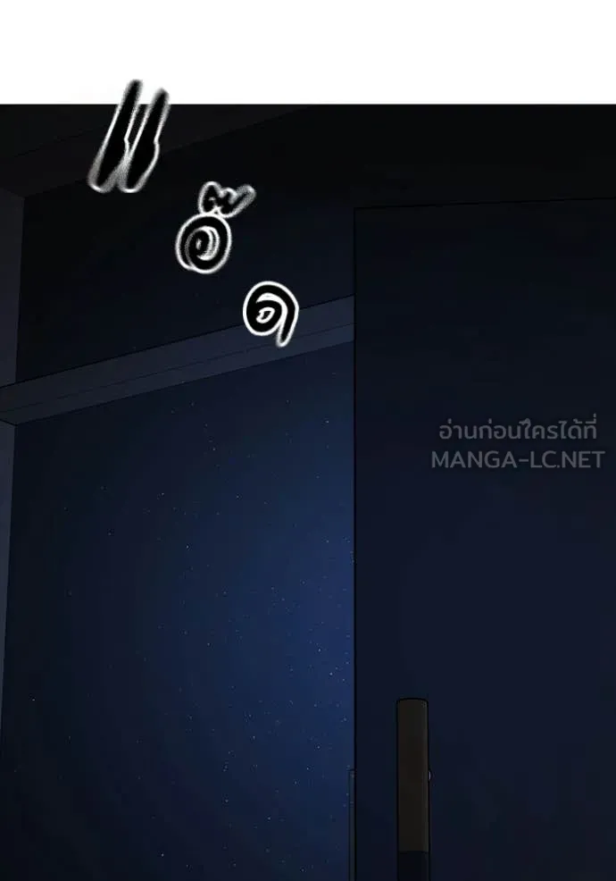 reality ตอนที่ 176 รูปที่ 160