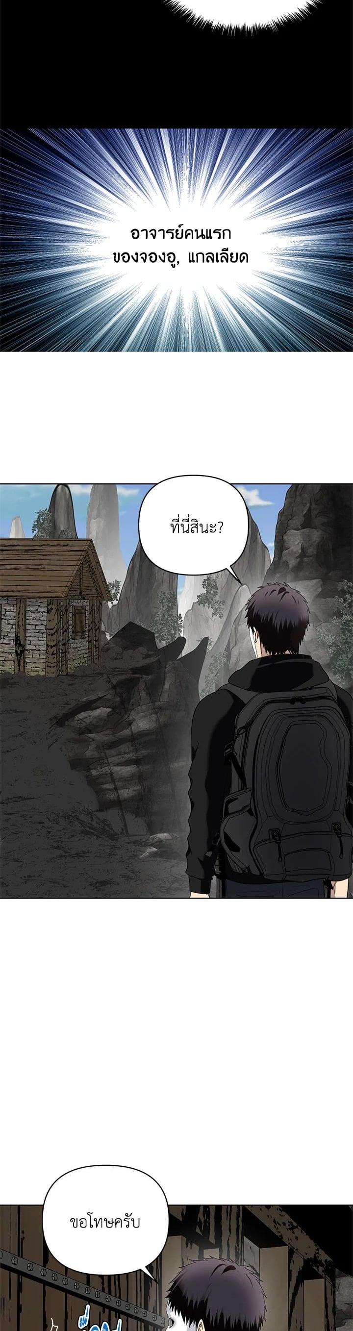 Manga-lc-com อ่านมังงะ อ่านการ์ตูน ออนไลน์ ฟรี Second Life Ranker ตอนที่ 1 2 3 4 5 6 7 8 9 10 11 12 13 14 ฟรี ไม่มีโฆษณา Manga-lc - อ่าน มังงะ อ่าน การ์ตูน ออนไลน์ อ่านมังงะ ฟรี
