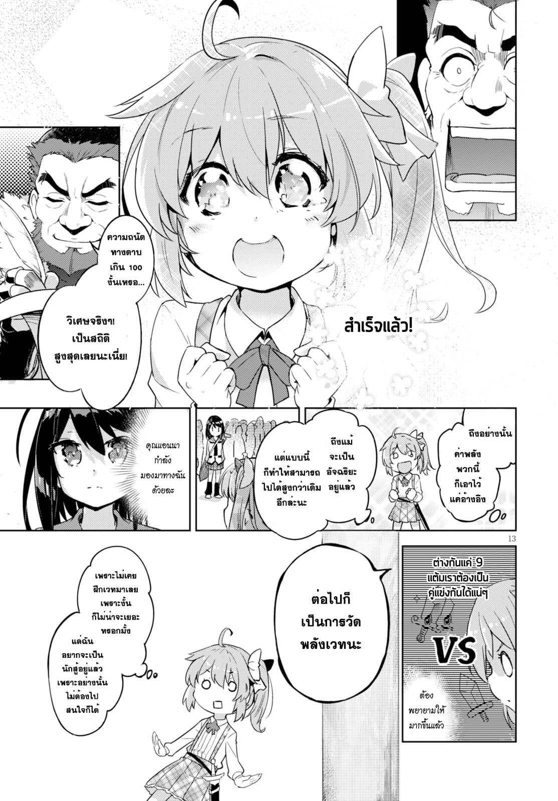 Manga-lc-com อ่านมังงะ อ่านการ์ตูน ออนไลน์ ฟรี Kenshi o Mezashite Nyugaku Shitanoni Maho Tekisei 9999 Nandesukedo! ตอนที่ 1 2 3 4 5 6 7 8 9 10 11 12 13 14 ฟรี ไม่มีโฆษณา Manga-lc - อ่าน มังงะ อ่าน การ์ตูน ออนไลน์ อ่านมังงะ ฟรี