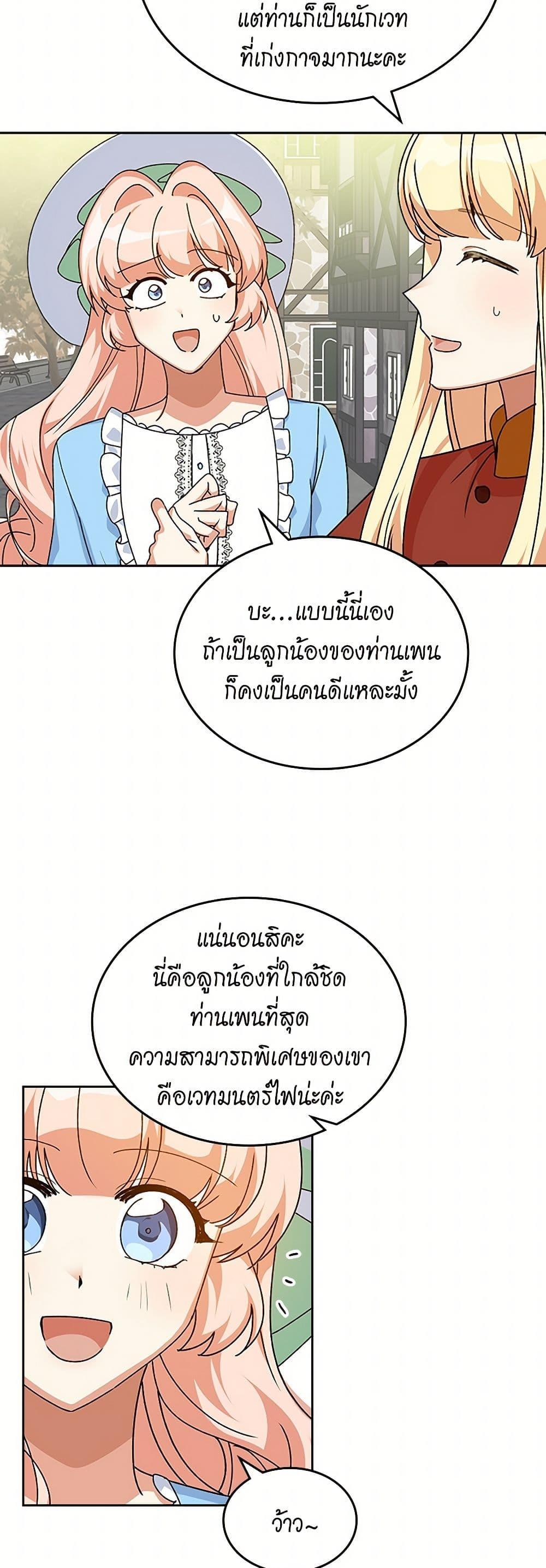 Manga-lc-com อ่านมังงะ อ่านการ์ตูน ออนไลน์ ฟรี The Antagonist’s Pet ตอนที่ 1 2 3 4 5 6 7 8 9 10 11 12 13 14 ฟรี ไม่มีโฆษณา Manga-lc - อ่าน มังงะ อ่าน การ์ตูน ออนไลน์ อ่านมังงะ ฟรี
