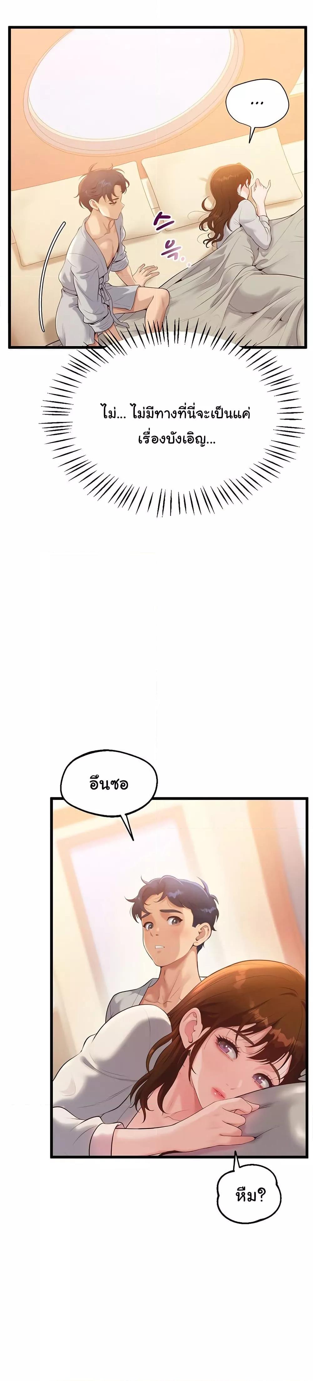 Doujin-Lc- อ่าน โดจิน มังฮวา เกาหลี ญี่ปุ่น จีน แปลไทย Workplace Relationship Management ตอนที่ 1 2 3 4 5 6 7 8 9 10 11 12 13 14 ฟรี ไม่มีโฆษณา อ่าน โดจิน Manhwa เกาหลี ญี่ปุ่น จีน เรามีครบ คัดมาให้เน้นๆ โดจิน 18+ รับประกันความฟินโดย  Doujin Lc