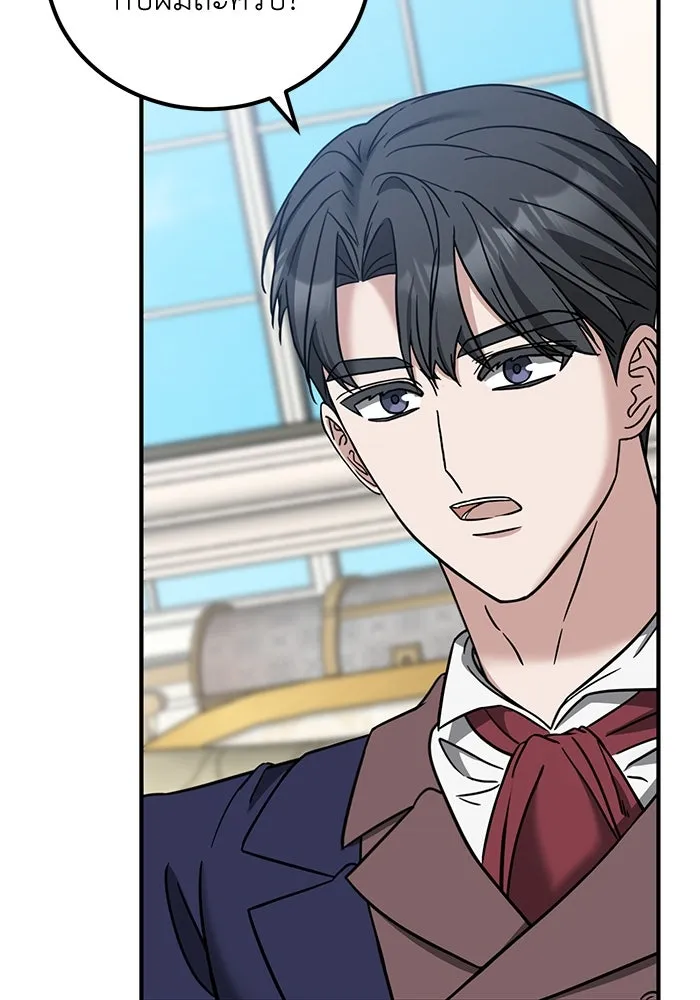 ครอบครัวพรรค์นั้น ฉันไม่มีวันกลับไป ตอนที่ 62 รูปที่ 34