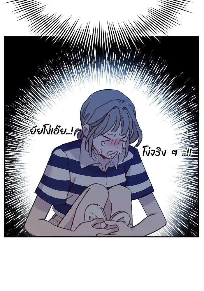 รักน้ำ รักปลา รักเธอนะ ตอนที่ 23 ปลาที่ล่อลวงไม่ได้ รูปที่ 68