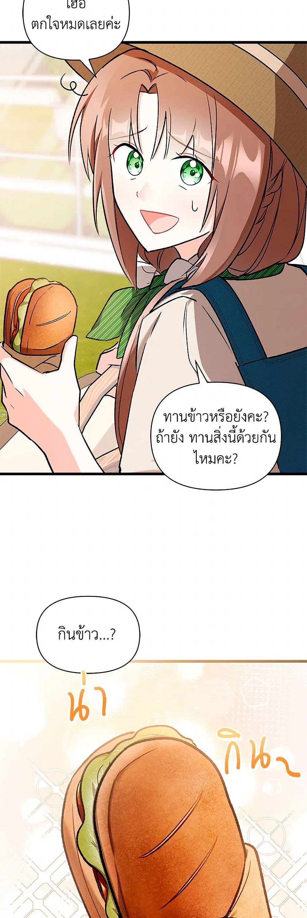 Manga-lc-com อ่านมังงะ อ่านการ์ตูน ออนไลน์ ฟรี Obsessed With Hazel the Sweet Witch ตอนที่ 1 2 3 4 5 6 7 8 9 10 11 12 13 14 ฟรี ไม่มีโฆษณา Manga-lc - อ่าน มังงะ อ่าน การ์ตูน ออนไลน์ อ่านมังงะ ฟรี