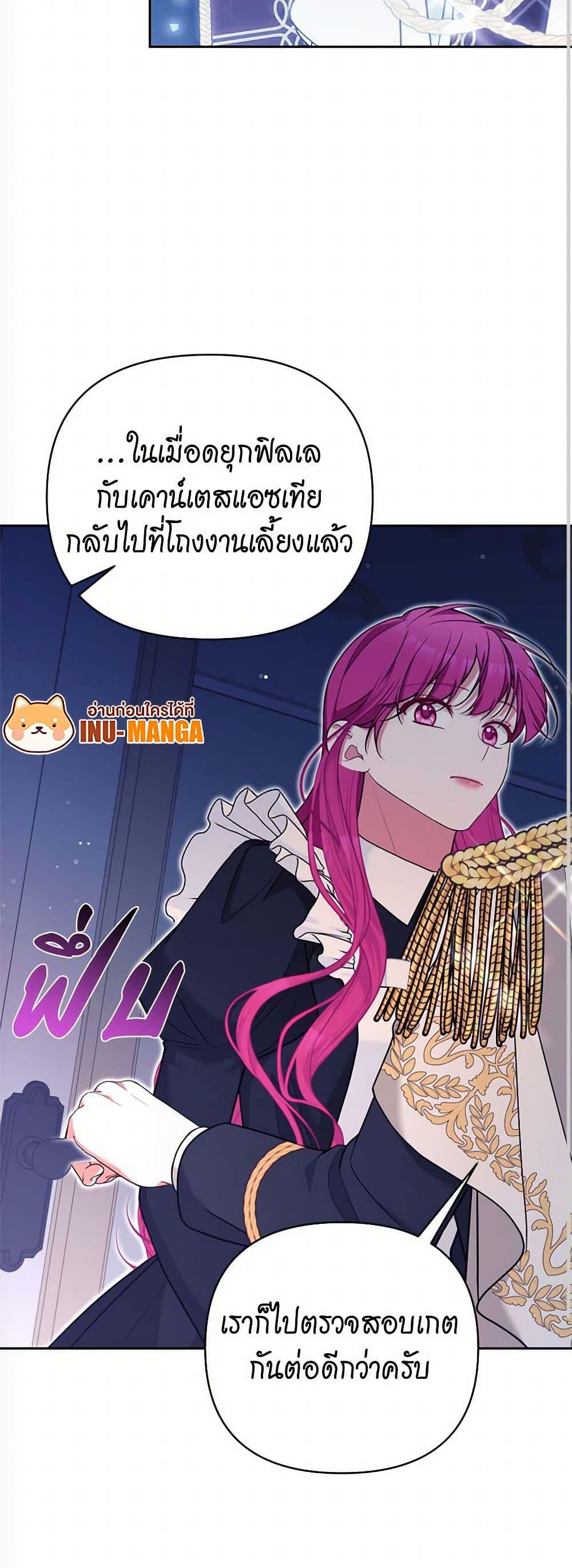 Manga-lc-com อ่านมังงะ อ่านการ์ตูน ออนไลน์ ฟรี Breaking News ตอนที่ 1 2 3 4 5 6 7 8 9 10 11 12 13 14 ฟรี ไม่มีโฆษณา Manga-lc - อ่าน มังงะ อ่าน การ์ตูน ออนไลน์ อ่านมังงะ ฟรี