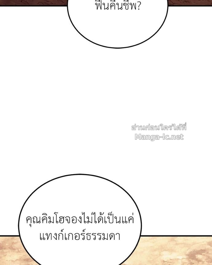 Doujin-Lc- อ่าน โดจิน มังฮวา เกาหลี ญี่ปุ่น จีน แปลไทย ฮีลเลอร์กำมะลอ ตอนที่ 1 2 3 4 5 6 7 8 9 10 11 12 13 14 ฟรี ไม่มีโฆษณา อ่าน โดจิน Manhwa เกาหลี ญี่ปุ่น จีน เรามีครบ คัดมาให้เน้นๆ โดจิน 18+ รับประกันความฟินโดย Doujin Lc
