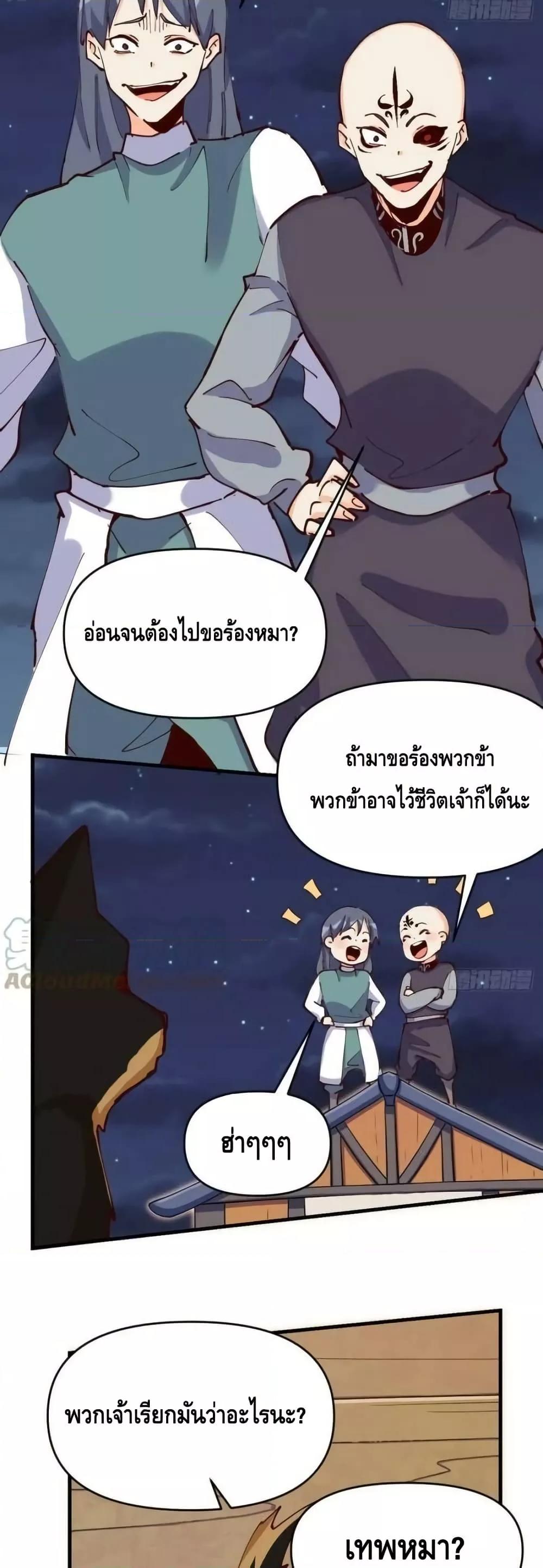 Manga-lc-com อ่านมังงะ อ่านการ์ตูน ออนไลน์ ฟรี ItTurnsOutTh ตอนที่ 1 2 3 4 5 6 7 8 9 10 11 12 13 14 ฟรี ไม่มีโฆษณา Manga-lc - อ่าน มังงะ อ่าน การ์ตูน ออนไลน์ อ่านมังงะ ฟรี