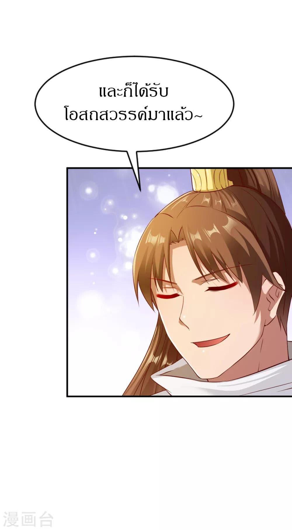 Manga-lc-com อ่านมังงะ อ่านการ์ตูน ออนไลน์ ฟรี The Legendary Tripod ตอนที่ 1 2 3 4 5 6 7 8 9 10 11 12 13 14 ฟรี ไม่มีโฆษณา Manga-lc - อ่าน มังงะ อ่าน การ์ตูน ออนไลน์ อ่านมังงะ ฟรี