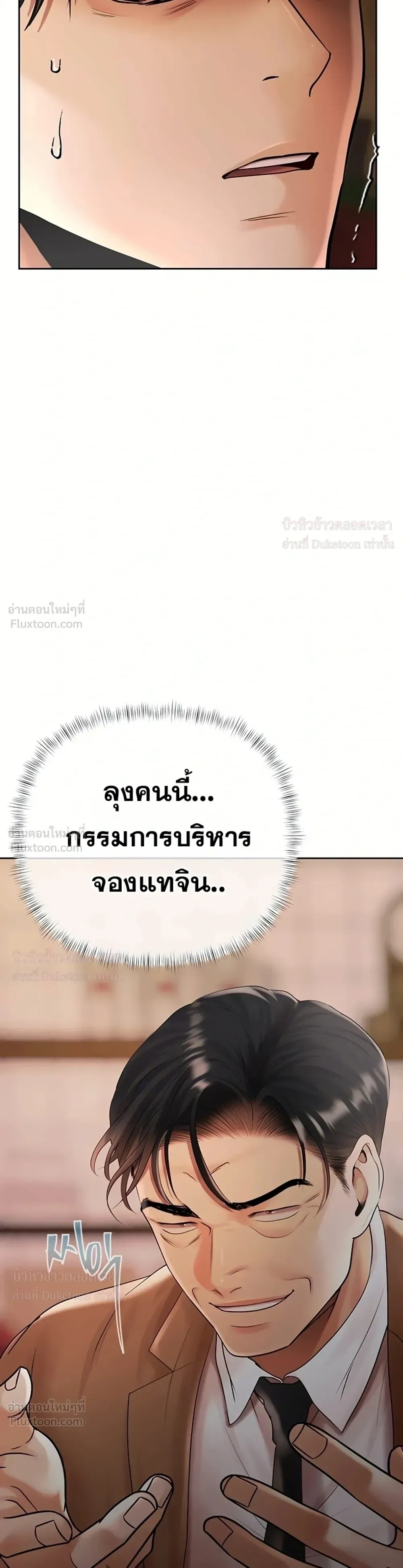 Doujin-Lc- อ่าน โดจิน มังฮวา เกาหลี ญี่ปุ่น จีน แปลไทย Money Games ตอนที่ 1 2 3 4 5 6 7 8 9 10 11 12 13 14 ฟรี ไม่มีโฆษณา อ่าน โดจิน Manhwa เกาหลี ญี่ปุ่น จีน เรามีครบ คัดมาให้เน้นๆ โดจิน 18+ รับประกันความฟินโดย  Doujin Lc