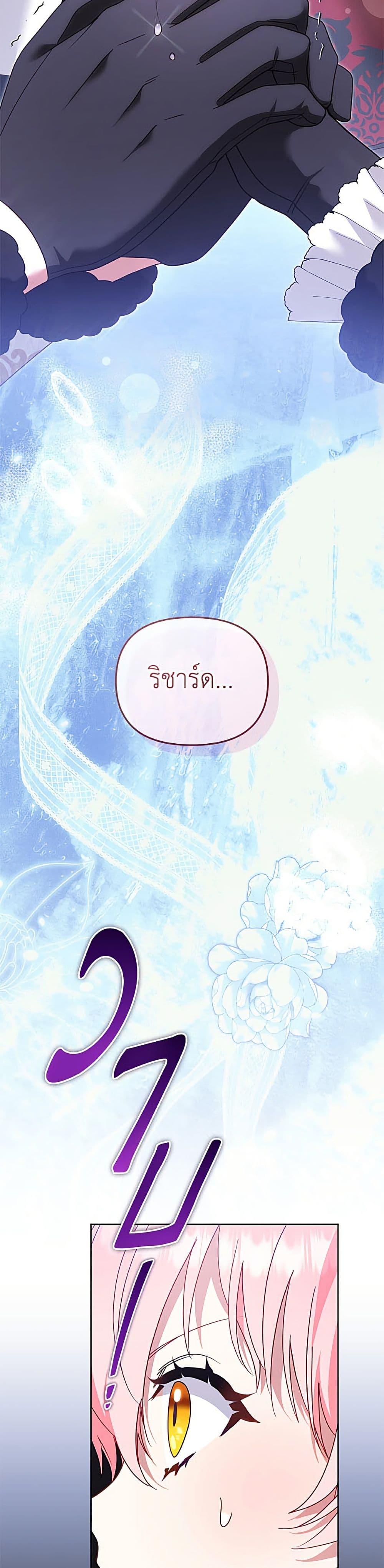 Manga-lc-com อ่านมังงะ อ่านการ์ตูน ออนไลน์ ฟรี I’m Being Raised by Villains ตอนที่ 1 2 3 4 5 6 7 8 9 10 11 12 13 14 ฟรี ไม่มีโฆษณา Manga-lc - อ่าน มังงะ อ่าน การ์ตูน ออนไลน์ อ่านมังงะ ฟรี