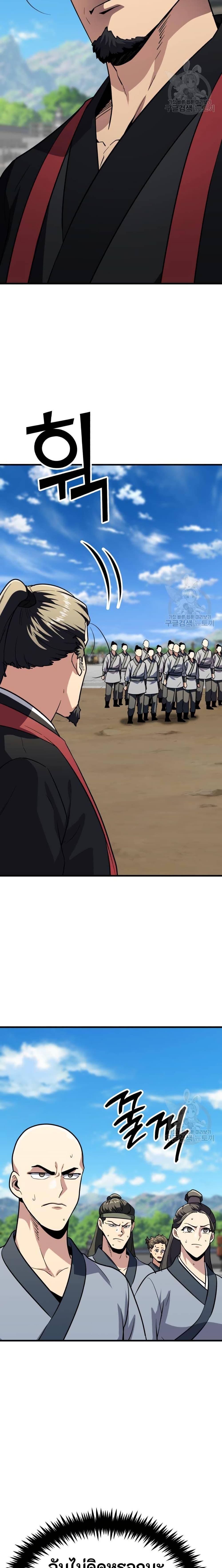 Manga-lc-com อ่านมังงะ อ่านการ์ตูน ออนไลน์ ฟรี Skeleton Warrior ตอนที่ 1 2 3 4 5 6 7 8 9 10 11 12 13 14 ฟรี ไม่มีโฆษณา Manga-lc - อ่าน มังงะ อ่าน การ์ตูน ออนไลน์ อ่านมังงะ ฟรี