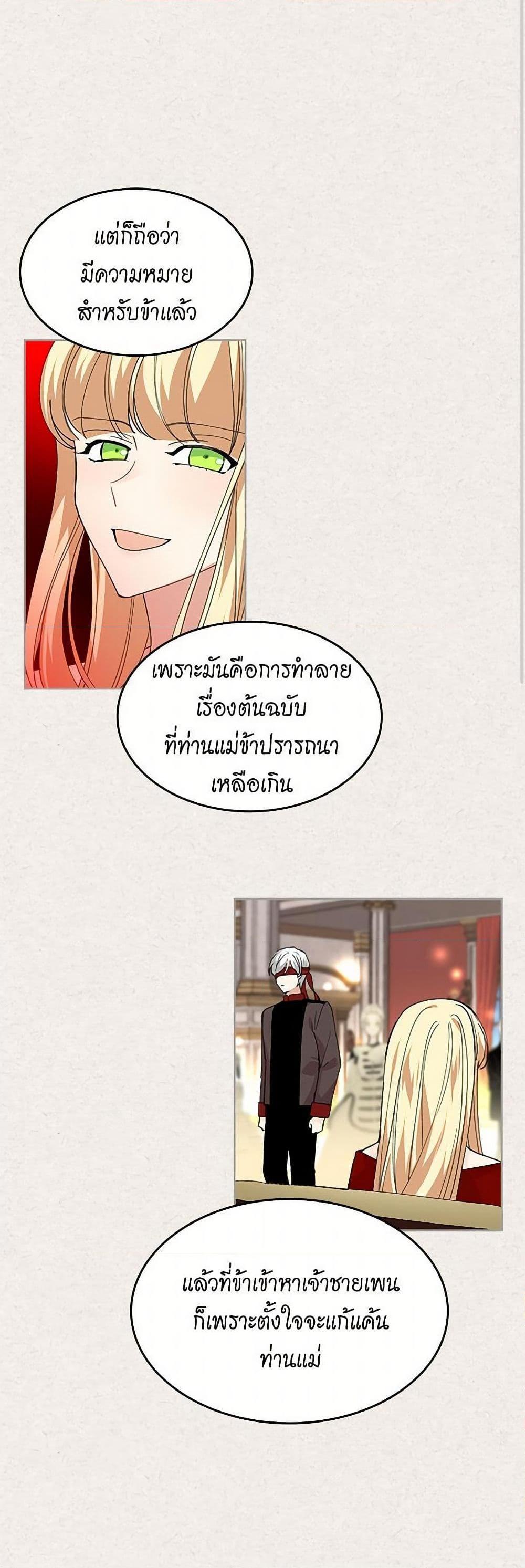 Manga-lc-com อ่านมังงะ อ่านการ์ตูน ออนไลน์ ฟรี The Antagonist’s Pet ตอนที่ 1 2 3 4 5 6 7 8 9 10 11 12 13 14 ฟรี ไม่มีโฆษณา Manga-lc - อ่าน มังงะ อ่าน การ์ตูน ออนไลน์ อ่านมังงะ ฟรี