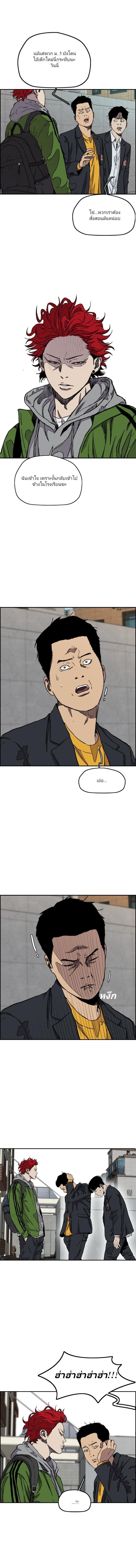 Manga-lc-com อ่านมังงะ อ่านการ์ตูน ออนไลน์ ฟรี Wind Breaker ปั่นสู้ฝัน ตอนที่ 1 2 3 4 5 6 7 8 9 10 11 12 13 14 ฟรี ไม่มีโฆษณา Manga-lc - อ่าน มังงะ อ่าน การ์ตูน ออนไลน์ อ่านมังงะ ฟรี