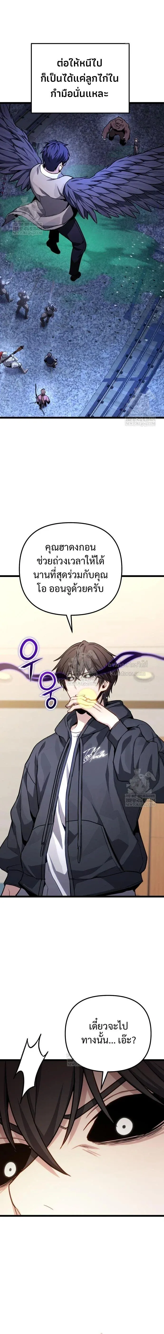 Absolute Person in Every Corner โทษท_ พ_นท_น_ห_ามออก_ ตอนที่ ตอนที่ 75 รูปที่ 12