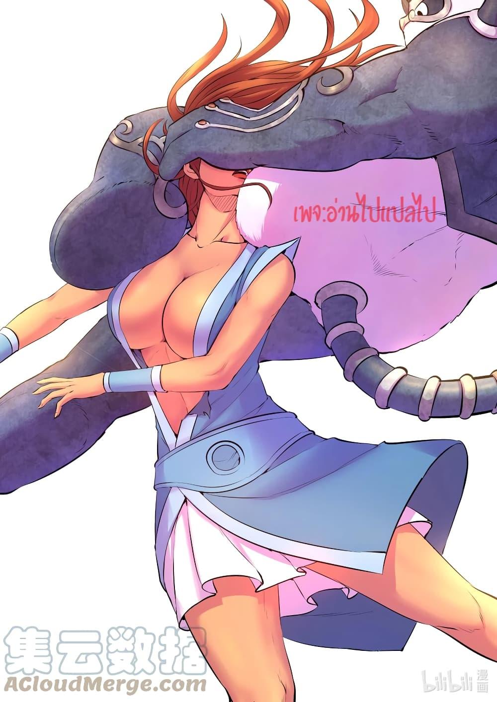 Manga-lc-com อ่านมังงะ อ่านการ์ตูน ออนไลน์ ฟรี King of Spirit Beast ตอนที่ 1 2 3 4 5 6 7 8 9 10 11 12 13 14 ฟรี ไม่มีโฆษณา Manga-lc - อ่าน มังงะ อ่าน การ์ตูน ออนไลน์ อ่านมังงะ ฟรี