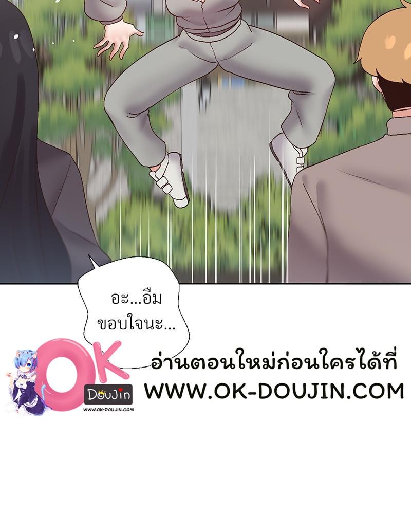 Doujin-Lc- อ่าน โดจิน มังฮวา เกาหลี ญี่ปุ่น จีน แปลไทย Family with Benefits ตอนที่ 1 2 3 4 5 6 7 8 9 10 11 12 13 14 ฟรี ไม่มีโฆษณา อ่าน โดจิน Manhwa เกาหลี ญี่ปุ่น จีน เรามีครบ คัดมาให้เน้นๆ โดจิน 18+ รับประกันความฟินโดย  Doujin Lc