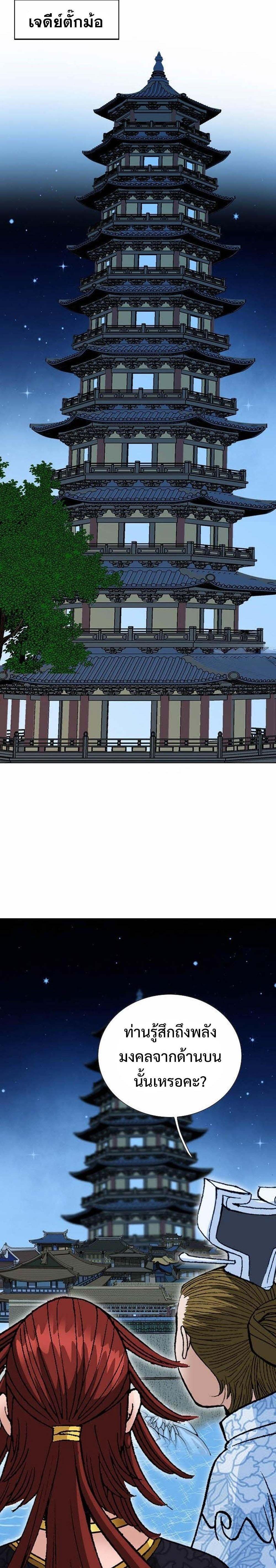 Manga-lc-com อ่านมังงะ อ่านการ์ตูน ออนไลน์ ฟรี Biography of a Novice Warrior ตอนที่ 1 2 3 4 5 6 7 8 9 10 11 12 13 14 ฟรี ไม่มีโฆษณา Manga-lc - อ่าน มังงะ อ่าน การ์ตูน ออนไลน์ อ่านมังงะ ฟรี