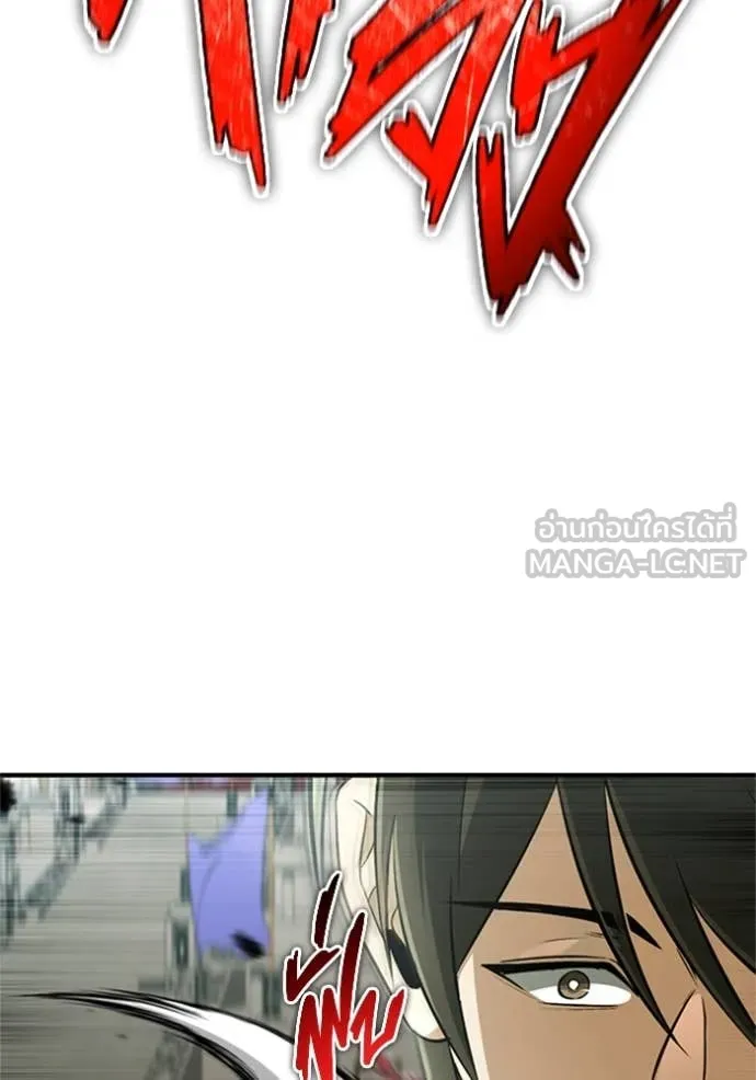 Regressor’s Life Aft ตอนที่ 76 รูปที่ 62