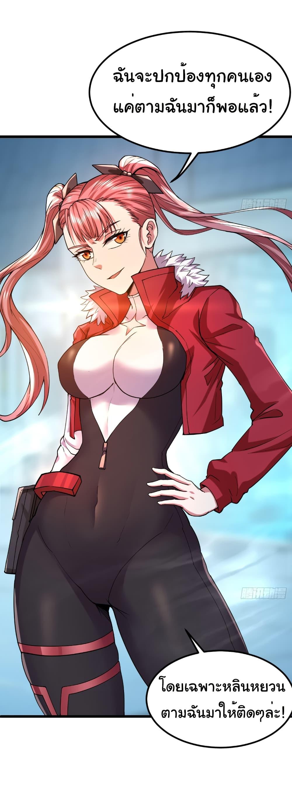 Manga-lc-com อ่านมังงะ อ่านการ์ตูน ออนไลน์ ฟรี I Catch Monsters in the Apocalypse ตอนที่ 1 2 3 4 5 6 7 8 9 10 11 12 13 14 ฟรี ไม่มีโฆษณา Manga-lc - อ่าน มังงะ อ่าน การ์ตูน ออนไลน์ อ่านมังงะ ฟรี