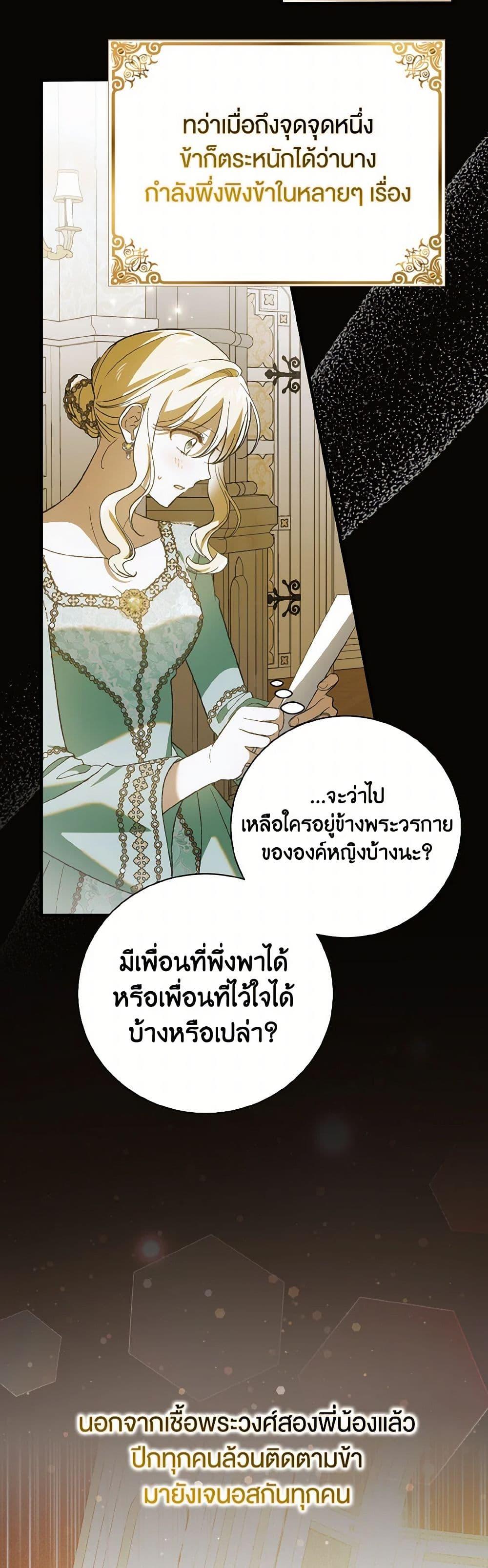 Manga-lc-com อ่านมังงะ อ่านการ์ตูน ออนไลน์ ฟรี A Way to Protect the Lovable You ตอนที่ 1 2 3 4 5 6 7 8 9 10 11 12 13 14 ฟรี ไม่มีโฆษณา Manga-lc - อ่าน มังงะ อ่าน การ์ตูน ออนไลน์ อ่านมังงะ ฟรี