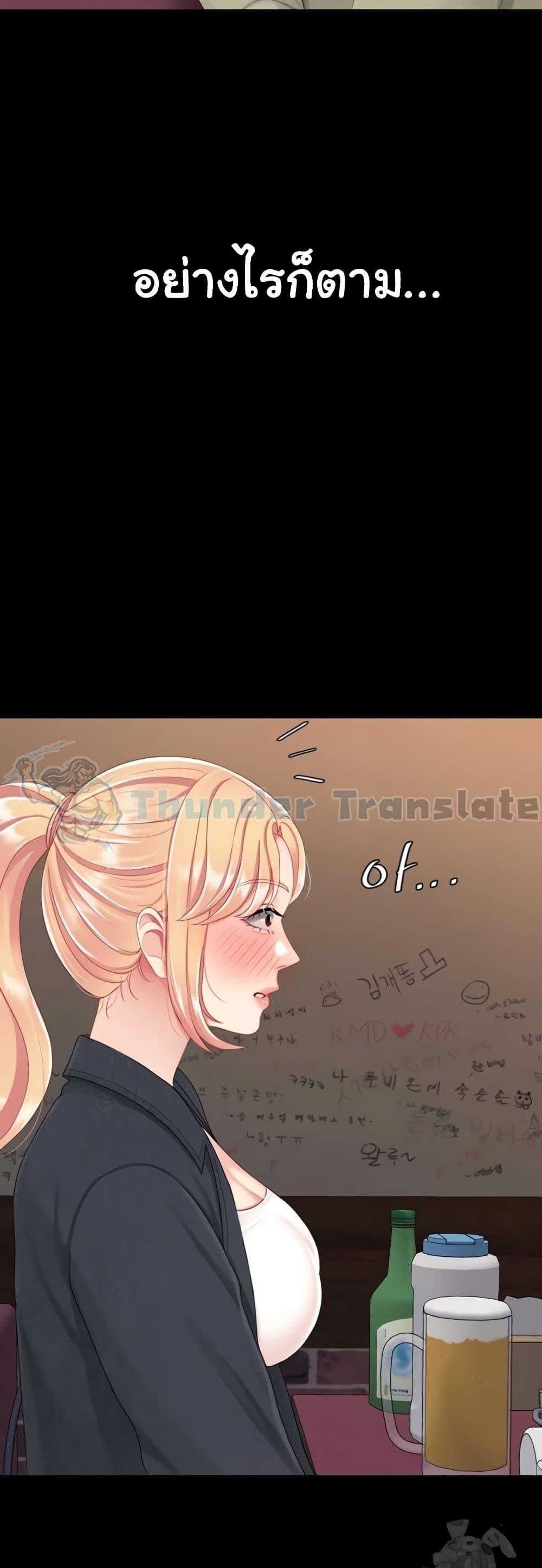 Doujin-Lc- อ่าน โดจิน มังฮวา เกาหลี ญี่ปุ่น จีน แปลไทย Go Ahead, Mom ตอนที่ 1 2 3 4 5 6 7 8 9 10 11 12 13 14 ฟรี ไม่มีโฆษณา อ่าน โดจิน Manhwa เกาหลี ญี่ปุ่น จีน เรามีครบ คัดมาให้เน้นๆ โดจิน 18+ รับประกันความฟินโดย  Doujin Lc