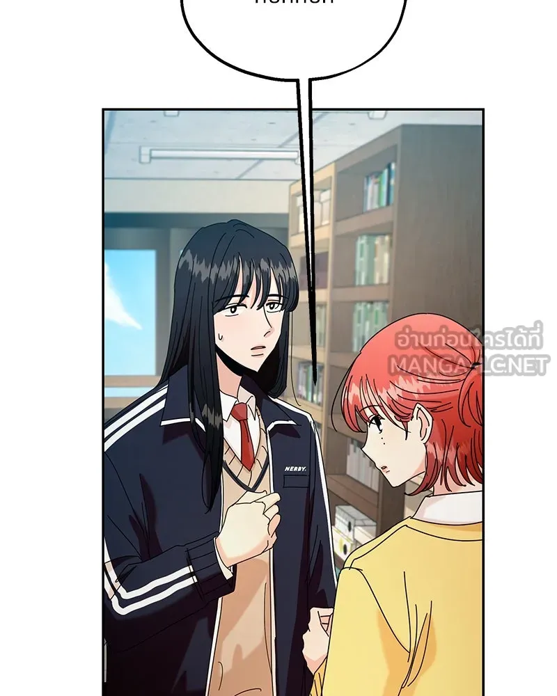 Pyramid Game เกมพีระมิด ตอนที่ 44 รูปที่ 36