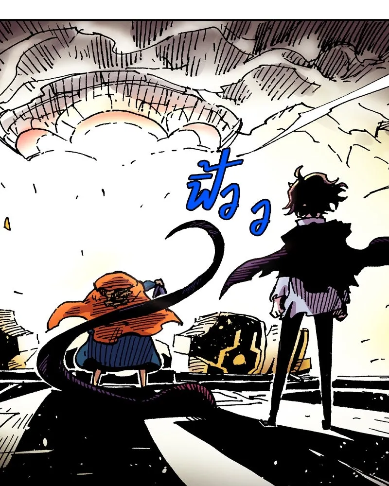 เคลวาเทส อสูรจอมราชัน ตอนที่ 50 การเผชิญหน้าระหว่างราชัน รูปที่ 76