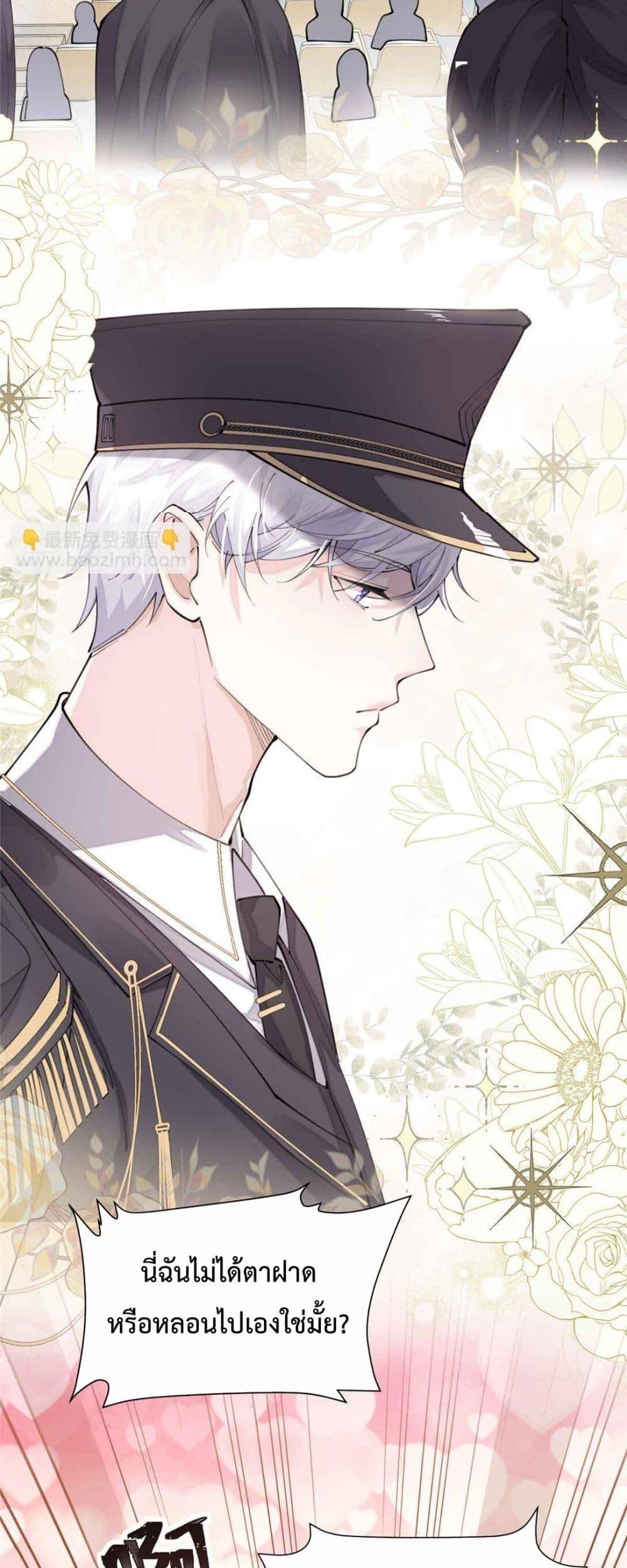 Manga-lc-com อ่านมังงะ อ่านการ์ตูน ออนไลน์ ฟรี MyMarriageWas ตอนที่ 1 2 3 4 5 6 7 8 9 10 11 12 13 14 ฟรี ไม่มีโฆษณา Manga-lc - อ่าน มังงะ อ่าน การ์ตูน ออนไลน์ อ่านมังงะ ฟรี