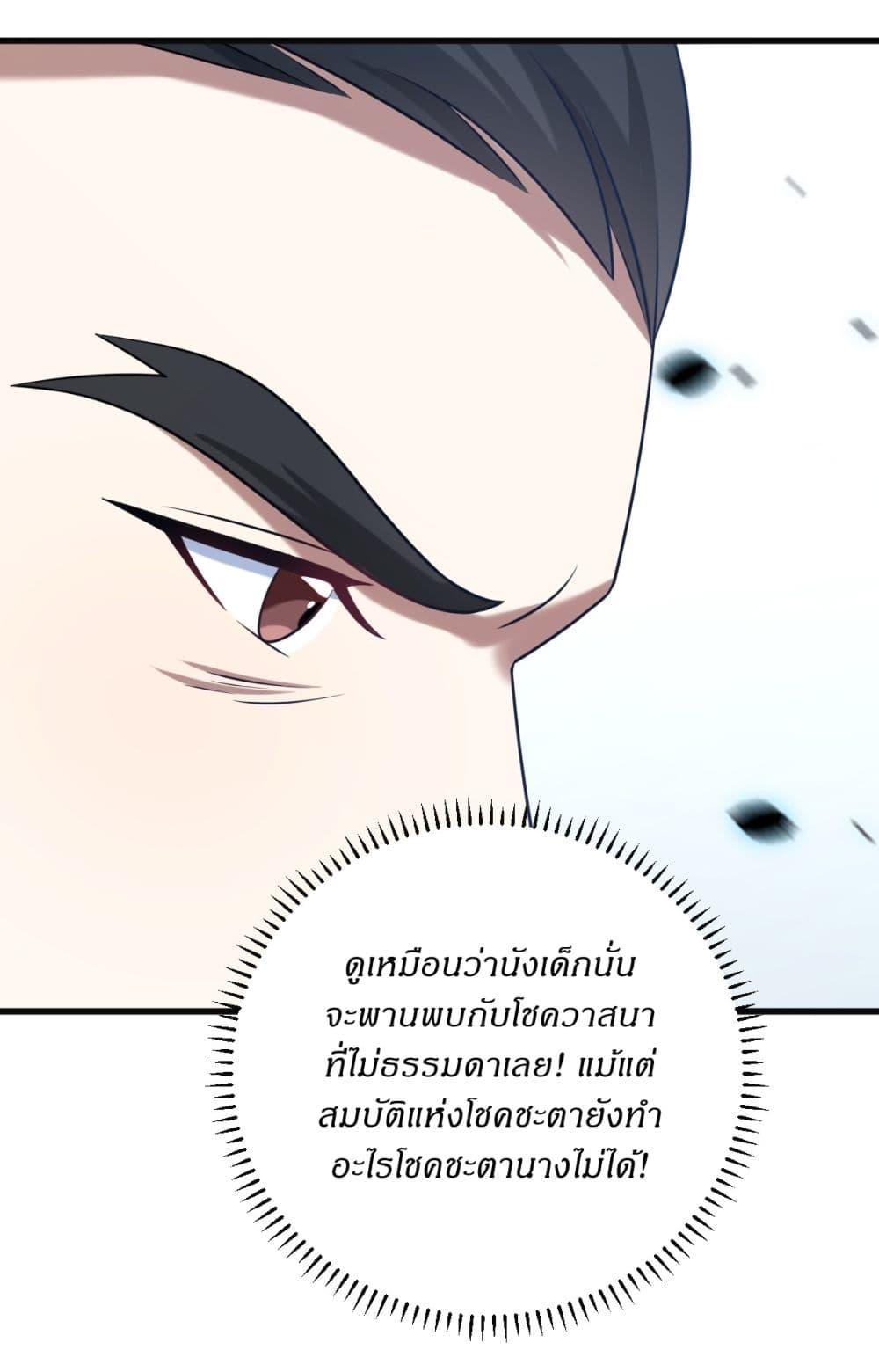 Manga-lc-com อ่านมังงะ อ่านการ์ตูน ออนไลน์ ฟรี Invincible After a Hundred Years of Seclusion ตอนที่ 1 2 3 4 5 6 7 8 9 10 11 12 13 14 ฟรี ไม่มีโฆษณา Manga-lc - อ่าน มังงะ อ่าน การ์ตูน ออนไลน์ อ่านมังงะ ฟรี