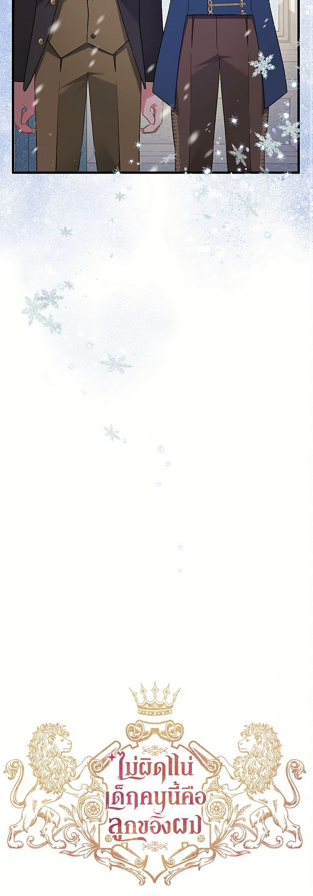 Manga-lc-com อ่านมังงะ อ่านการ์ตูน ออนไลน์ ฟรี I’m Sure It’s My Baby ตอนที่ 1 2 3 4 5 6 7 8 9 10 11 12 13 14 ฟรี ไม่มีโฆษณา Manga-lc - อ่าน มังงะ อ่าน การ์ตูน ออนไลน์ อ่านมังงะ ฟรี