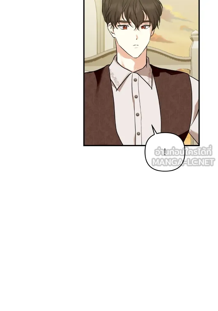 บุตรสาวของดยุกปีศาจ ตอนที่ 148 รูปที่ 60