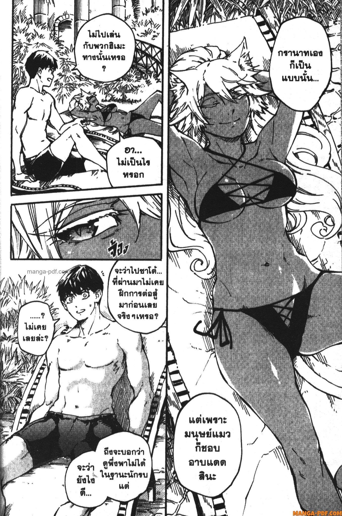 Manga-lc-com อ่านมังงะ อ่านการ์ตูน ออนไลน์ ฟรี Kekkon Yubiwa Monogatari ตอนที่ 1 2 3 4 5 6 7 8 9 10 11 12 13 14 ฟรี ไม่มีโฆษณา Manga-lc - อ่าน มังงะ อ่าน การ์ตูน ออนไลน์ อ่านมังงะ ฟรี