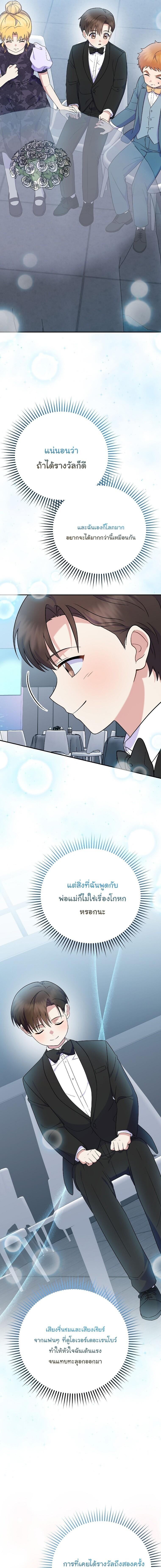 Manga-lc-com อ่านมังงะ อ่านการ์ตูน ออนไลน์ ฟรี Superstar From Age 0 ตอนที่ 1 2 3 4 5 6 7 8 9 10 11 12 13 14 ฟรี ไม่มีโฆษณา Manga-lc - อ่าน มังงะ อ่าน การ์ตูน ออนไลน์ อ่านมังงะ ฟรี