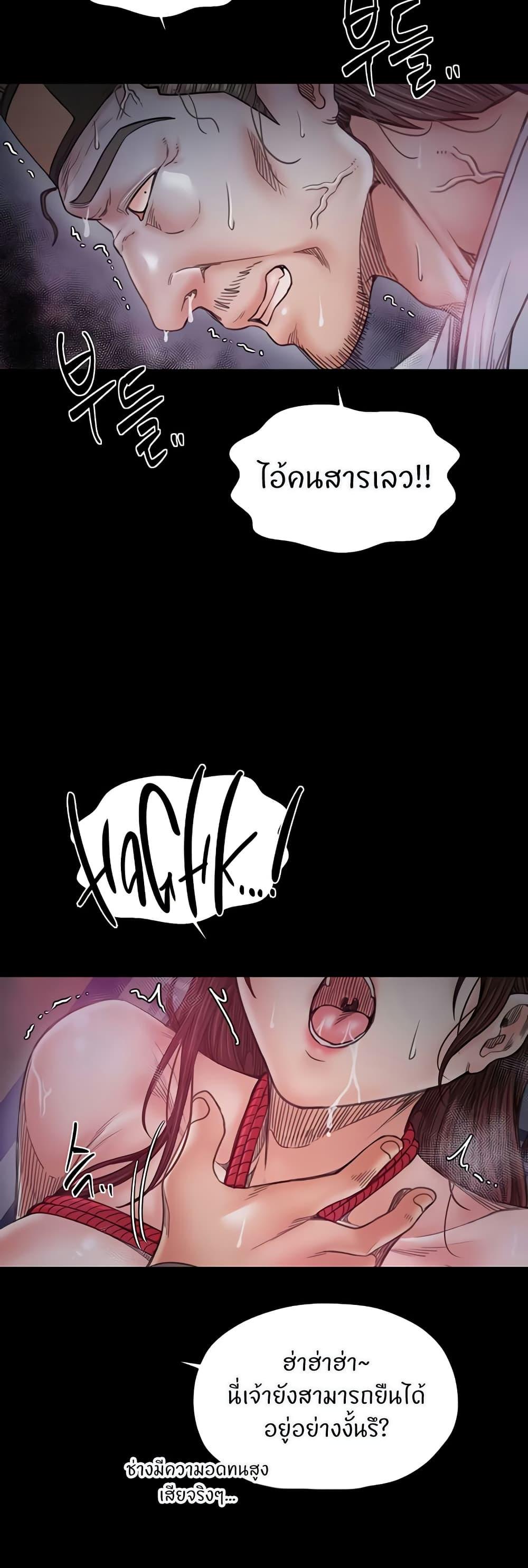 Doujin-Lc- อ่าน โดจิน มังฮวา เกาหลี ญี่ปุ่น จีน แปลไทย The Servant’s Story ตอนที่ 1 2 3 4 5 6 7 8 9 10 11 12 13 14 ฟรี ไม่มีโฆษณา อ่าน โดจิน Manhwa เกาหลี ญี่ปุ่น จีน เรามีครบ คัดมาให้เน้นๆ โดจิน 18+ รับประกันความฟินโดย  Doujin Lc