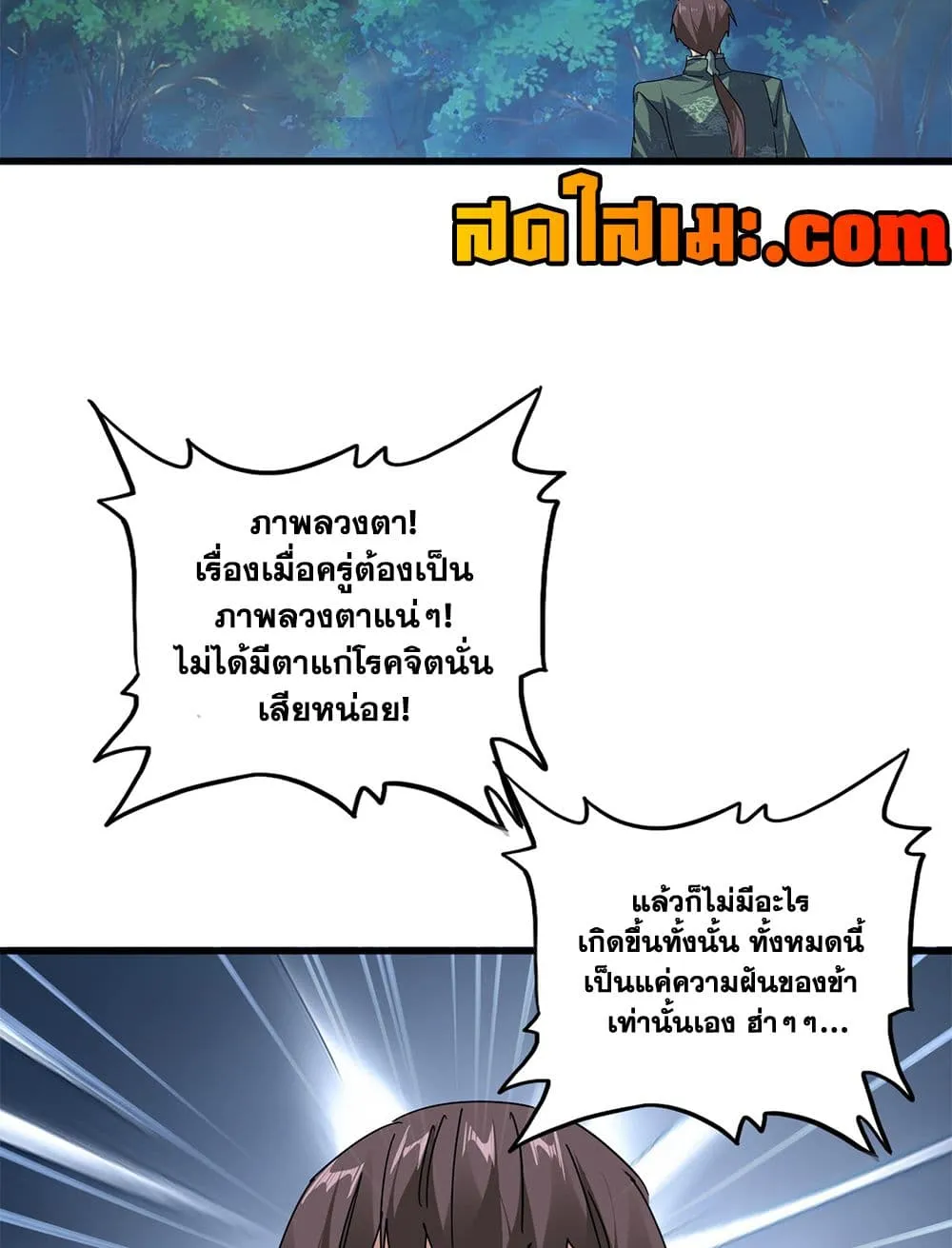 Manga-lc-com อ่านมังงะ อ่านการ์ตูน ออนไลน์ ฟรี Magic Emperor ตอนที่ 1 2 3 4 5 6 7 8 9 10 11 12 13 14 ฟรี ไม่มีโฆษณา Manga-lc - อ่าน มังงะ อ่าน การ์ตูน ออนไลน์ อ่านมังงะ ฟรี