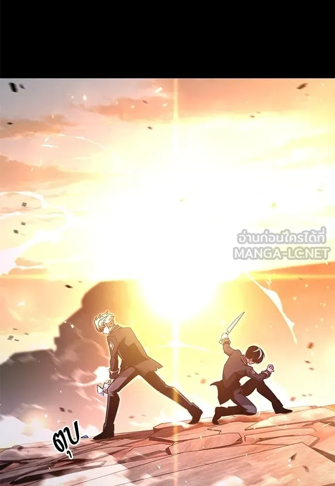 ชำแหละอะคาเดมี ตอนที่ 43 รูปที่ 158