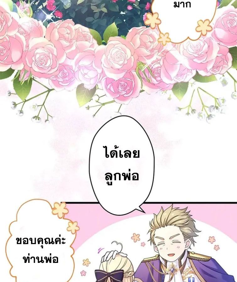 Manga-lc-com อ่านมังงะ อ่านการ์ตูน ออนไลน์ ฟรี The Legendary Assassin Reincarnated as the Beloved Youngest Daughter of a Royal Family ตอนที่ 1 2 3 4 5 6 7 8 9 10 11 12 13 14 ฟรี ไม่มีโฆษณา Manga-lc - อ่าน มังงะ อ่าน การ์ตูน ออนไลน์ อ่านมังงะ ฟรี