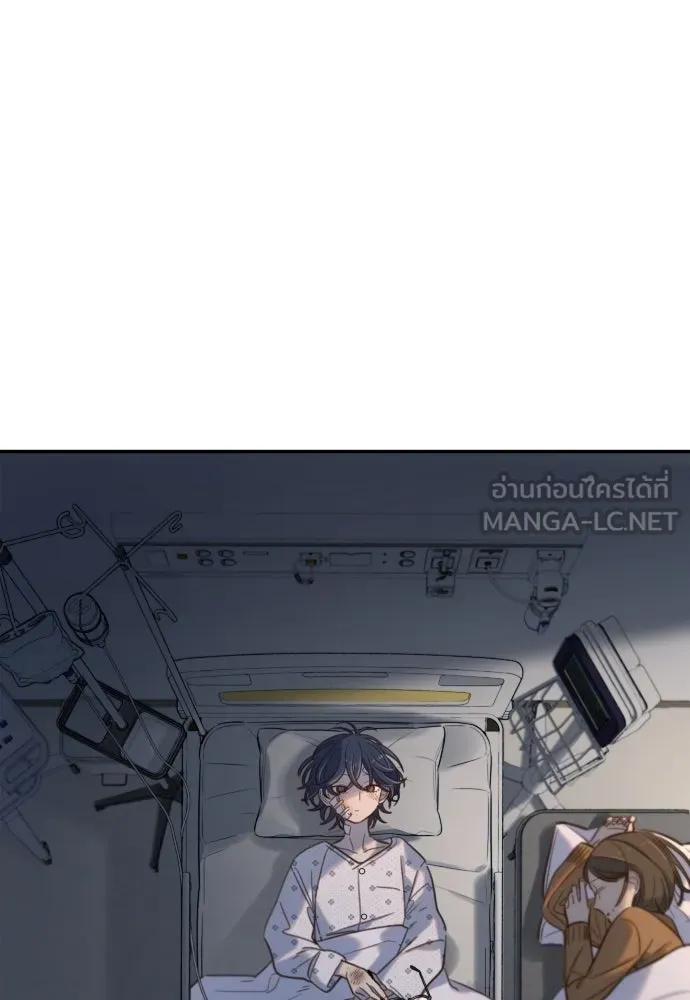 พริบตาเปลี่ยนโลก ตอนที่ 16 รูปที่ 51