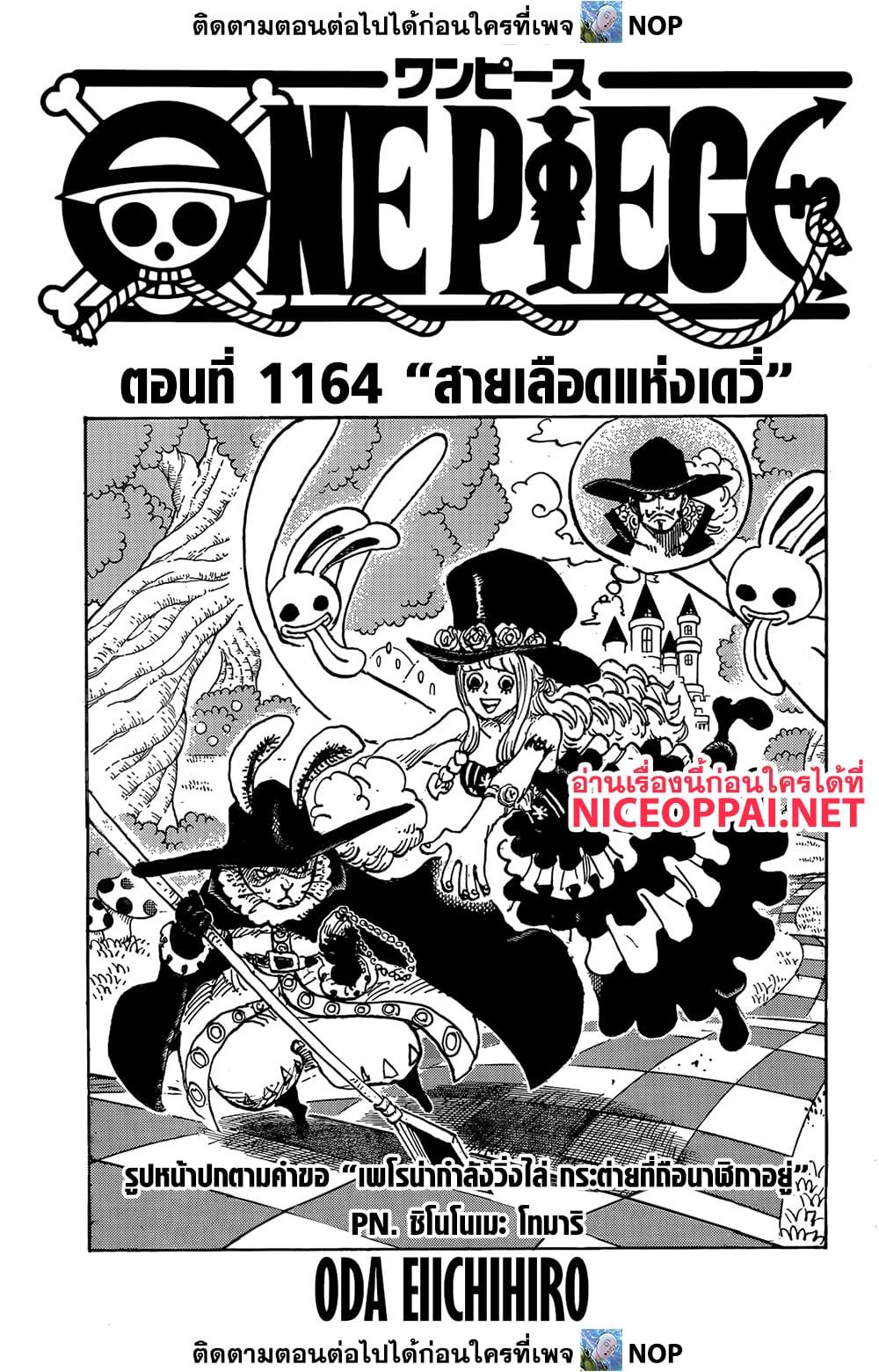 Manga-lc-com อ่านมังงะ อ่านการ์ตูน ออนไลน์ ฟรี One Piece ตอนที่ 1 2 3 4 5 6 7 8 9 10 11 12 13 14 ฟรี ไม่มีโฆษณา Manga-lc - อ่าน มังงะ อ่าน การ์ตูน ออนไลน์ อ่านมังงะ ฟรี