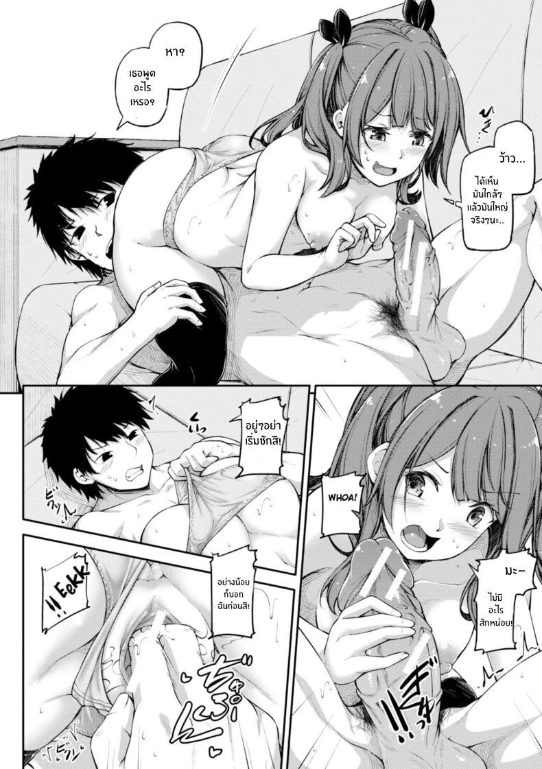 Doujin-Lc- อ่าน โดจิน มังฮวา เกาหลี ญี่ปุ่น จีน แปลไทย เป่ายิงฉุบตัดสินกัน [Futaba Yae] Shikotte Pakotte Jann Kenn Ponn ตอนที่ 1 2 3 4 5 6 7 8 9 10 11 12 13 14 ฟรี ไม่มีโฆษณา อ่าน โดจิน Manhwa เกาหลี ญี่ปุ่น จีน เรามีครบ คัดมาให้เน้นๆ โดจิน 18+ รับประกันความฟินโดย  Doujin Lc