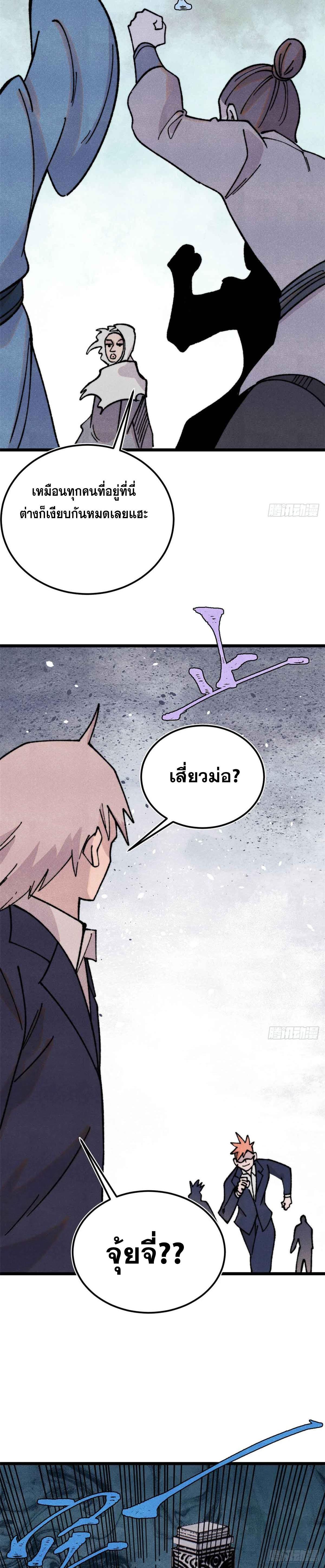 Manga-lc-com อ่านมังงะ อ่านการ์ตูน ออนไลน์ ฟรี All Hail the Sect Leader ตอนที่ 1 2 3 4 5 6 7 8 9 10 11 12 13 14 ฟรี ไม่มีโฆษณา Manga-lc - อ่าน มังงะ อ่าน การ์ตูน ออนไลน์ อ่านมังงะ ฟรี