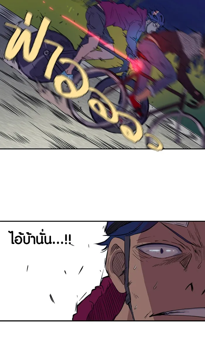 ปั่นสู้ฝันbrWind Breaker ตอนที่ 15 รูปที่ 35