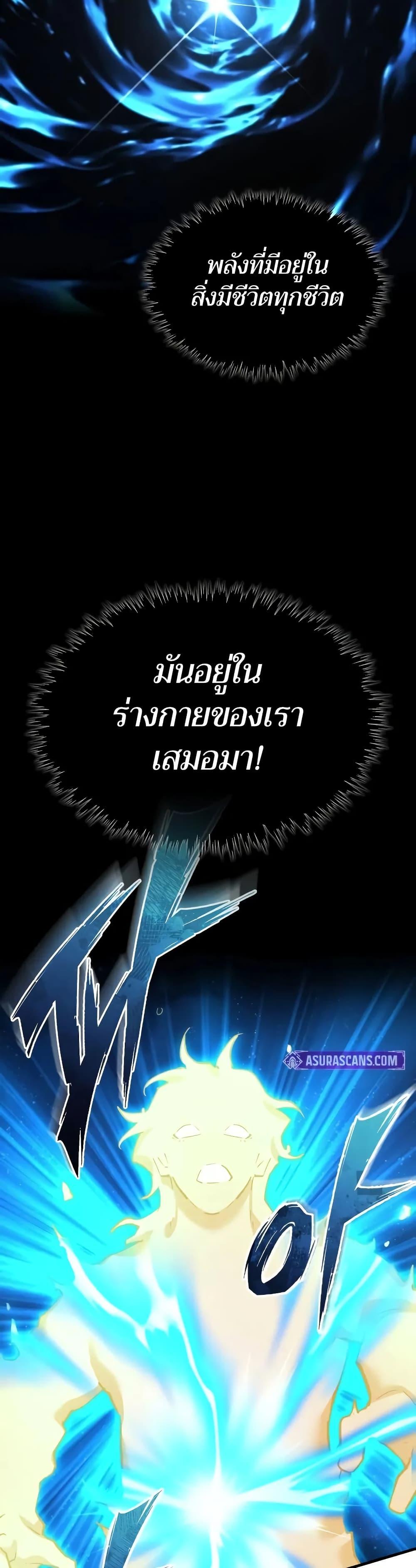 Manga-lc-com อ่านมังงะ อ่านการ์ตูน ออนไลน์ ฟรี The Heavenly Demon Can’t Live a Normal Life ตอนที่ 1 2 3 4 5 6 7 8 9 10 11 12 13 14 ฟรี ไม่มีโฆษณา Manga-lc - อ่าน มังงะ อ่าน การ์ตูน ออนไลน์ อ่านมังงะ ฟรี