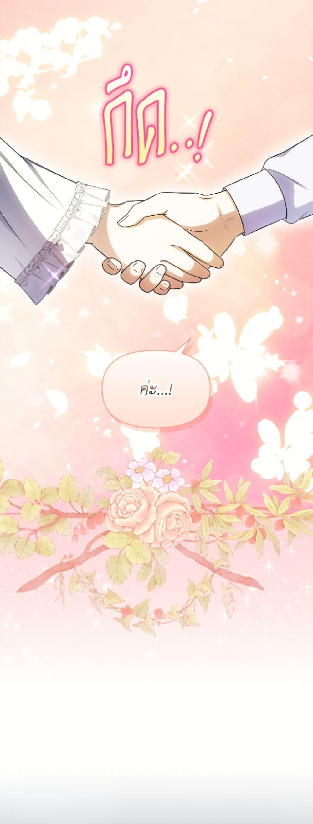Manga-lc-com อ่านมังงะ อ่านการ์ตูน ออนไลน์ ฟรี The Gangster Baby of the Duke’s Family ตอนที่ 1 2 3 4 5 6 7 8 9 10 11 12 13 14 ฟรี ไม่มีโฆษณา Manga-lc - อ่าน มังงะ อ่าน การ์ตูน ออนไลน์ อ่านมังงะ ฟรี