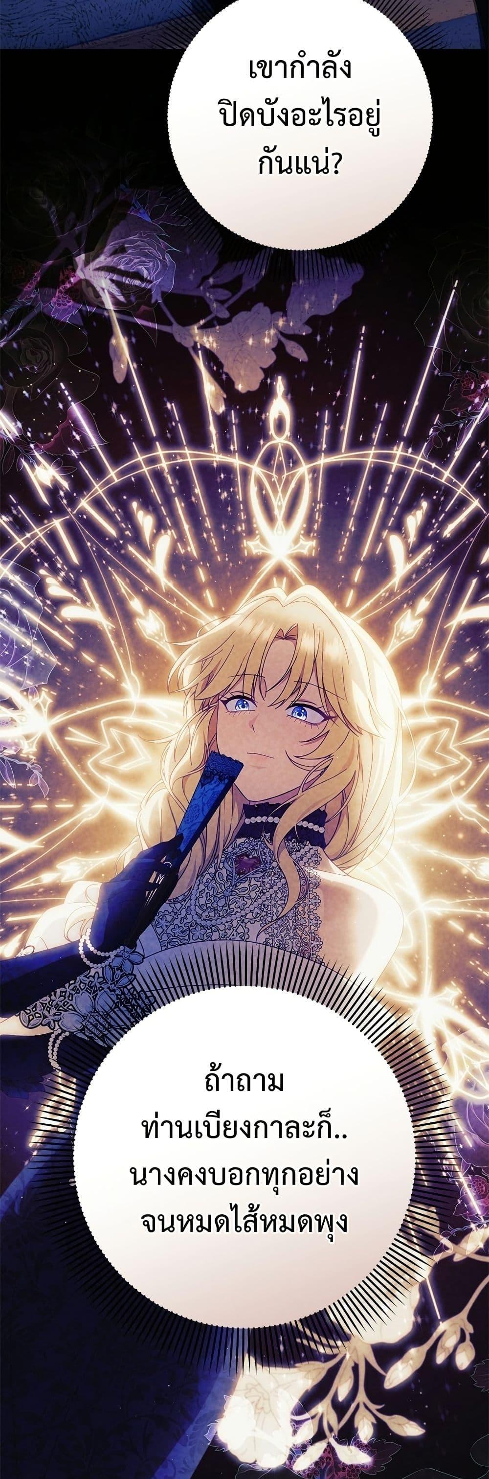 Manga-lc-com อ่านมังงะ อ่านการ์ตูน ออนไลน์ ฟรี I’m a Villainess, but I Won’t Live Like One ตอนที่ 1 2 3 4 5 6 7 8 9 10 11 12 13 14 ฟรี ไม่มีโฆษณา Manga-lc - อ่าน มังงะ อ่าน การ์ตูน ออนไลน์ อ่านมังงะ ฟรี