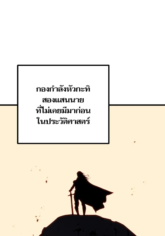 เริ่มเกมพร้อม 13 คุณสมบัติลับ ตอนที่ 19 รูปที่ 2