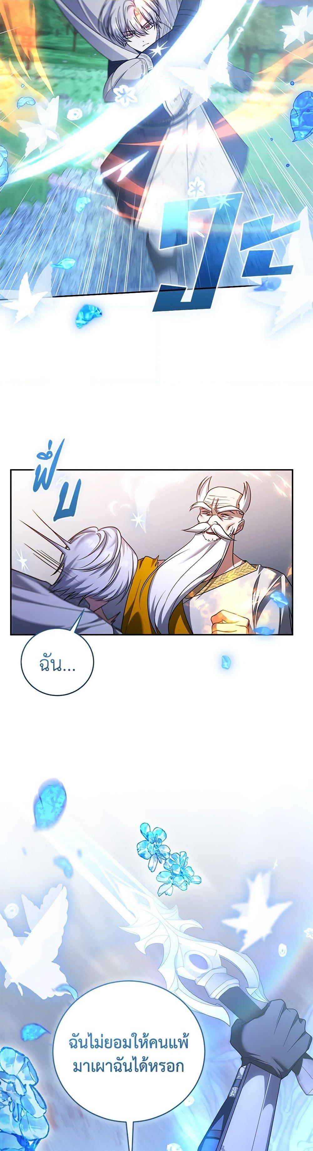 Manga-lc-com อ่านมังงะ อ่านการ์ตูน ออนไลน์ ฟรี I Plan To Become The Master Of A Stolen Family ตอนที่ 1 2 3 4 5 6 7 8 9 10 11 12 13 14 ฟรี ไม่มีโฆษณา Manga-lc - อ่าน มังงะ อ่าน การ์ตูน ออนไลน์ อ่านมังงะ ฟรี