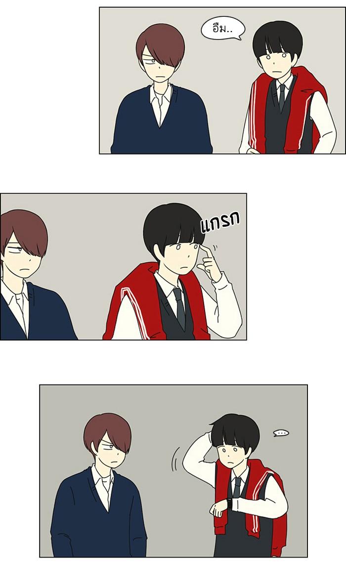 Manga-lc-com อ่านมังงะ อ่านการ์ตูน ออนไลน์ ฟรี Love Revolution รักนี้ต้องปฏิวัติ ตอนที่ 1 2 3 4 5 6 7 8 9 10 11 12 13 14 ฟรี ไม่มีโฆษณา Manga-lc - อ่าน มังงะ อ่าน การ์ตูน ออนไลน์ อ่านมังงะ ฟรี